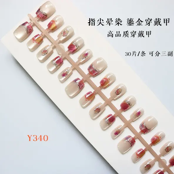 30 pieces  fingertip smudged gilt fake nails 393